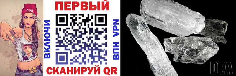 omg ONION Суздаль Amphetamine VHQ