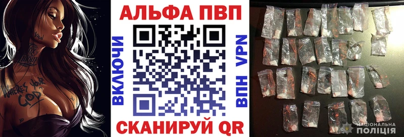 закладки  мориарти состав  Alpha-PVP кристаллы  Суздаль 