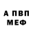 Меф VHQ Holly Grey