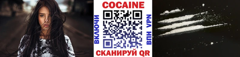 COCAIN Перу  дарнет шоп  Суздаль 