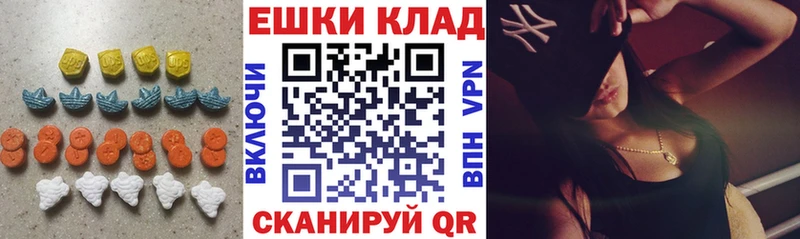 Ecstasy Cube  наркошоп  Суздаль 