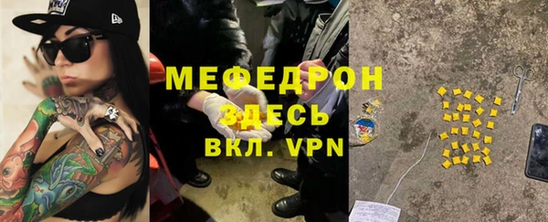 mix Пестово