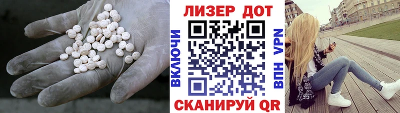 ОМГ ОМГ tor  Суздаль  LSD-25 экстази ecstasy 