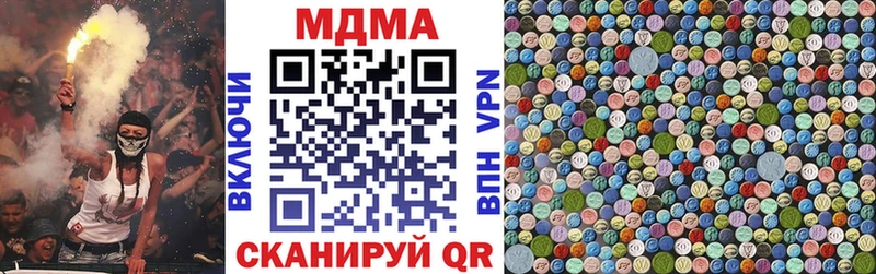 МДМА VHQ  закладка  Суздаль 