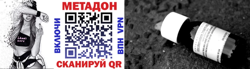мориарти состав  купить  цена  Суздаль  МЕТАДОН methadone 