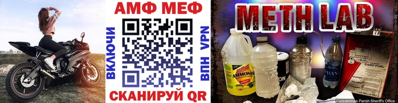 Метамфетамин мет Суздаль