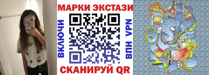 Марки N-bome 1500мкг  даркнет какой сайт  Суздаль  продажа наркотиков 